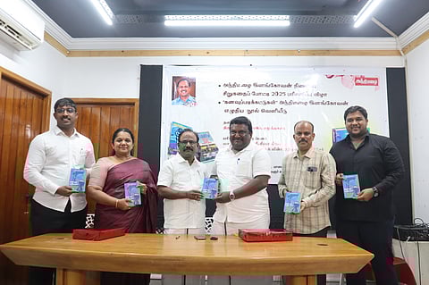 கனவுப்படிக்கட்டுகள் நூல் வெளியீட்டு நிகழ்வு