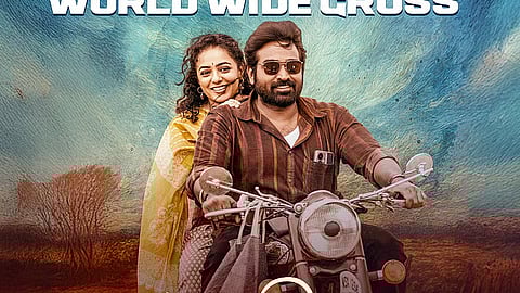 தலைவன் தலைவி திரைப்படம்