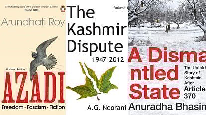 ஜம்மு - காஷ்மீரில் 25 புத்தகங்களுத் தடை