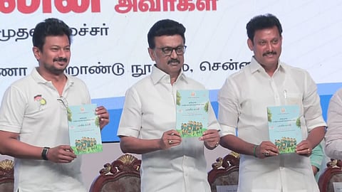மாநில கல்விக் கொள்கையை வெளியிடும் முதல்வர் ஸ்டாலின்