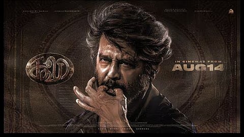 கூலி திரைப்படம்