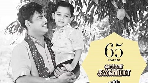 களத்தூர் கண்ணம்மா திரைப்படத்தில் ஜெமினி கணேசனுடன் கமல்ஹாசன்