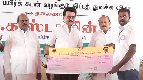பயிர் கடன் வழங்கும் திட்டத்தை தொடங்கி வைத்த முதல்வர்
