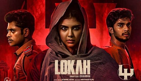 லோகா திரைப்படம்