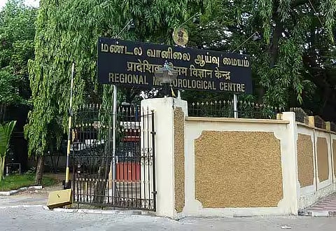 வங்கக்கடலில் உருவான காற்றழுத்த தாழ்வு மண்டலம் வலுப்பெறாது! பயப்படாதீங்க!