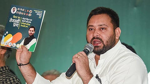 தேஜஸ்வி யாதவ்