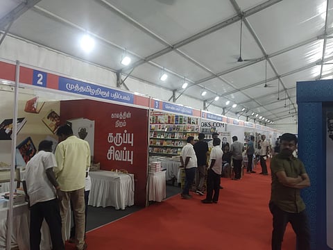 சென்னை முற்போக்கு புத்தகக் காட்சி