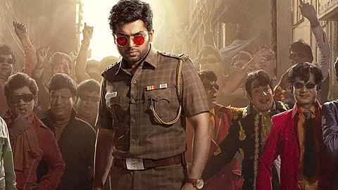 வா வாத்தியார்