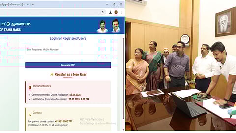 விளையாட்டுப் பயிற்சியாளர்களுக்கு பணி வாய்ப்பு!