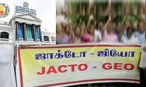 ஓய்வூதிய திட்டம்: போராட்டம் தொடரும் என ஜாக்டோ ஜியோ அறிவிப்பு!