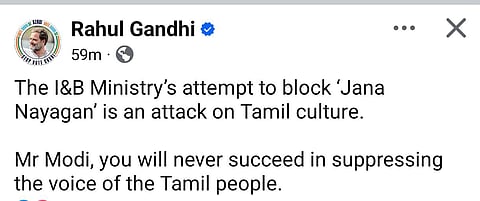 விஜய் படத்துக்கு ராகுல் திடீர் ஆதரவு!