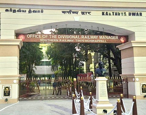 திருச்சி இரயில்வே அலுவலகம்