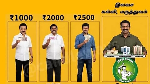 எம்.எல்.ஏ.ஆக சீமான்.... அவசியம் ஏன்? - சேரன் சொல்லும் காரணம்!