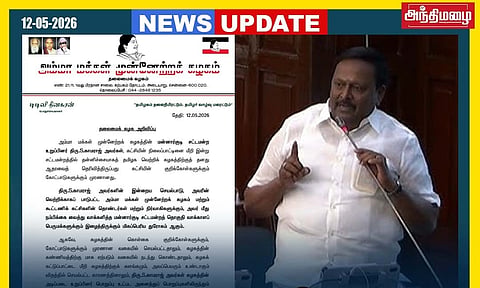 அ.ம.மு.க. கட்சியிலிருந்து எம்.எல்.ஏ. காமராஜ் நீக்கம்!