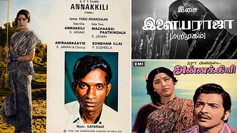 இளையராஜா 50… நேற்று இல்லை நாளை இல்லை எப்பவும் அவர்தான் ராஜா