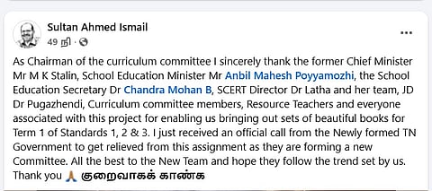 மெதுவாகக் களம் இறங்கும் விஜய் ஆட்சி... பாடத் திட்டக் குழு மாற்றம்!