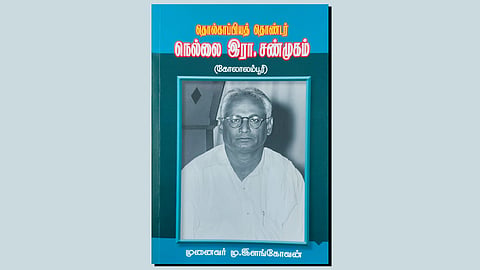 தொல்காப்பியத் தொண்டர் நெல்லை இரா. சண்முகம் (கோலாலம்பூர்)