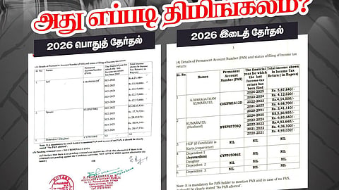 மரகதம் குமரவேல் வருமானவரிக் கணக்கு வேறுபாடு