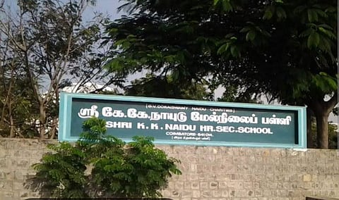 11ஆம் வகுப்பு மாணவர் தற்கொலை