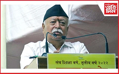 আমাৰ পূৰ্বপুৰুষসকল ভাৰতৰে,সকলোৰে এটাই পৰিচয় : মোহন ভাগৱত