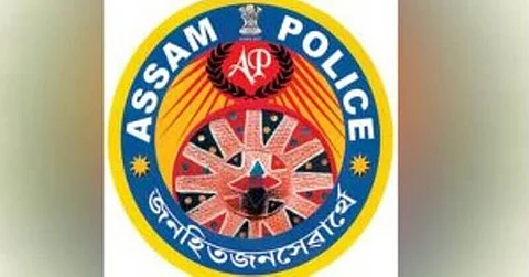 অসম আৰক্ষীত নিযুক্তি ২০২০