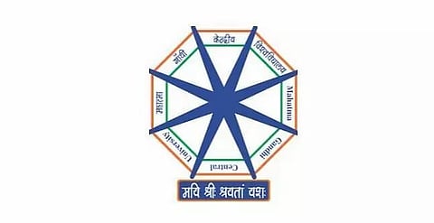 মহাত্মা গান্ধী বিশ্ববিদ্যালয়ত উপ-গ্ৰন্থগাৰিক নিয়োগ