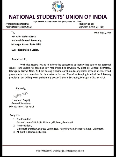 বিজেপি গমন! নেতৃত্বসহ ডিব্ৰুগড় এন এছ ইউ আইৰ সকলো কৰ্মীৰ পদত্যাগ