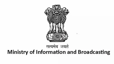 গুৱাহাটীত তথ্য-সম্প্ৰচাৰ মন্ত্ৰালয়ৰ অতিৰিক্ত বিষয়া নিযুক্তি