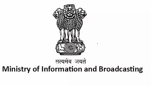 গুৱাহাটীত কেন্দ্ৰীয় তথ্য মন্ত্ৰালয়ৰ চাকৰি