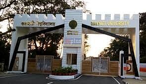 গুৱাহাটী বিশ্ববিদ্যালয়ত পশু চিকিত্সকৰ পদখালী