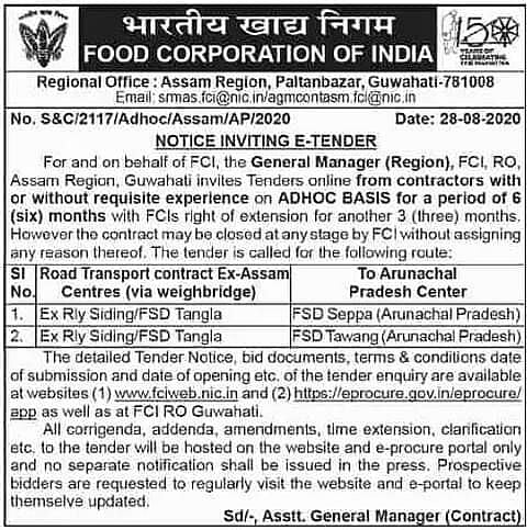 পথ পৰিবহনৰ কামৰ বাবে এফ চি আইৰ নিবিদা আহ্বান