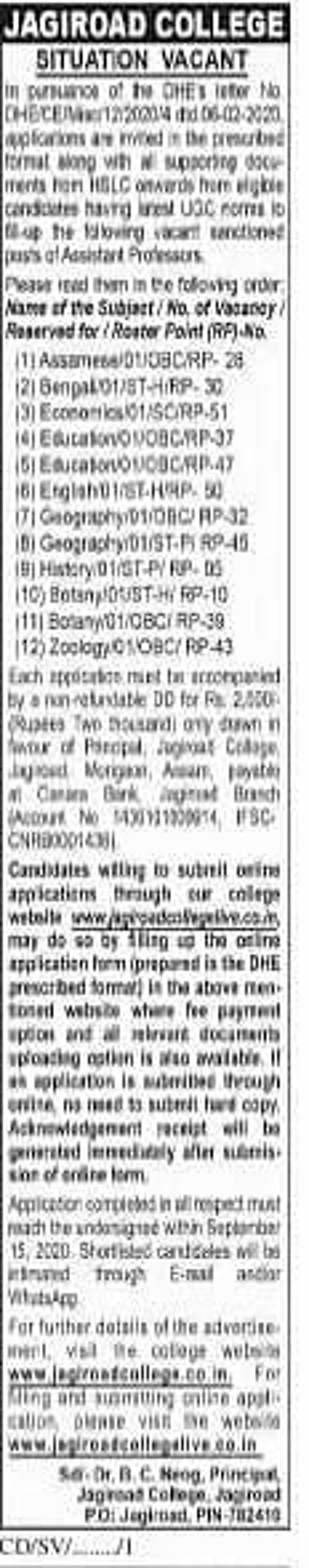 জাগীৰোড কলেজত সহকাৰী অধ্যাপকৰ প্ৰয়োজন