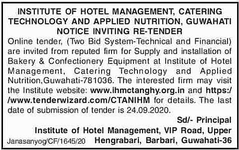 ইনষ্টিটিউট অৱ হোটেল মেনেজমেণ্টৰ নিবিদা আহ্বান