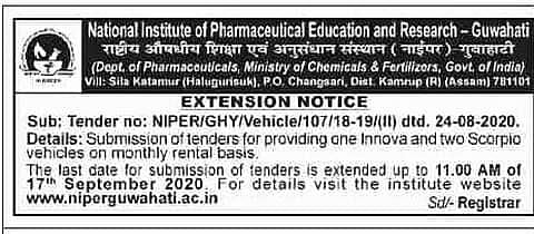 নিবিদা গ্ৰহণৰ অন্তিম তাৰিখ বৃদ্ধি ফাৰ্মাচী শিক্ষা-গৱেষণা প্ৰতিষ্ঠানৰ