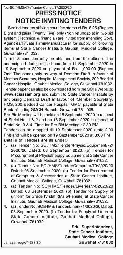 সামগ্ৰী যোগানৰ বাবে ৰাজ্যিক কৰ্কট প্ৰতিষ্ঠানৰ নিবিদা আহ্বান