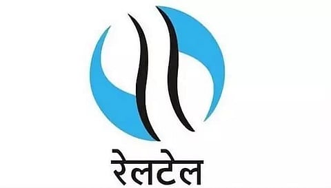 ৰে'লটেল কৰ্পোৰেচনত অতিৰিক্ত মহাপ্ৰৱন্ধকৰ পদখালী