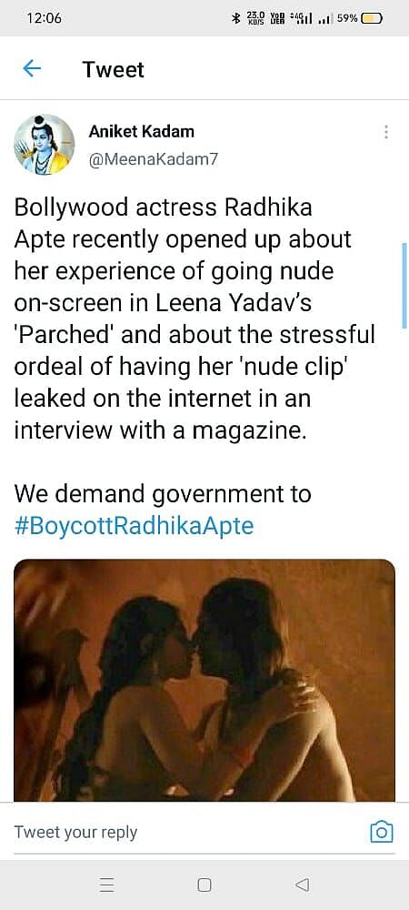 অশ্লীল ফটো ফাদিলঃ শুকুৰবাৰে টুইটাৰত 'বয়কট ৰাধিকা আপ্তে' ট্ৰেণ্ড