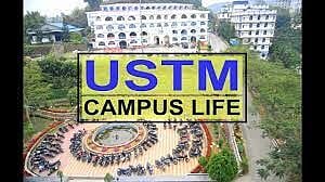 বিজ্ঞান আৰু প্ৰযুক্তবিদ্যা বিশ্ববিদ্যালয়, মেঘালয়ত পদখালী