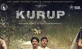 নৱেম্বৰত ছবিগৃহলৈ দুলকোৱেৰ ছলমান অভিনীত "কুৰূপ"