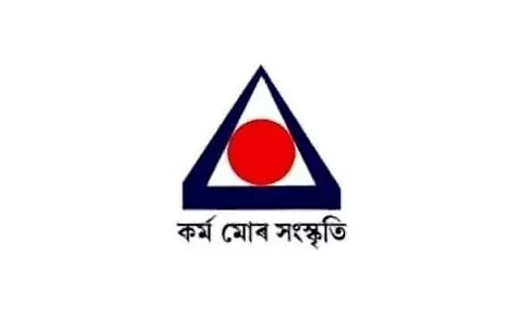 বিজ্ঞান শিক্ষক নিযুক্তিৰ বাবে অসম জাতীয় বিদ্যালয়ৰ আবেদন আহ্বান