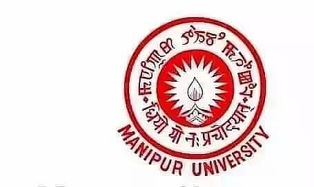 মণিপুৰ বিশ্ববিদ্যালয়ত প্ৰজেক্ট ফেল'ৰ পদখালী