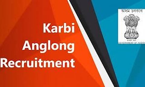 কাৰ্বি আংলংত আবকাৰী বিভাগত ০৭গৰাকী সহকাৰী ইন্সপেক্টৰ আৰু কনিষ্টবলৰ পদখালী