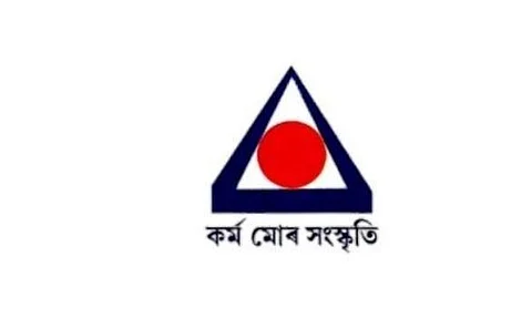 অসম জাতীয় বিদ্যালয়ত শিক্ষকৰ পদ খালী