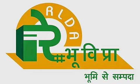 RLDA নিযুক্তি ২০২১ : সহকাৰী প্ৰকল্প অভিযন্তাৰ পদখালী