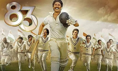 ২৪ ডিচেম্বৰত মুক্তি পাব ক্ৰীড়াভিত্তিক ছবি ৮৩ঃ কপিল দেৱৰ ভূমিকাত ৰণবীৰ