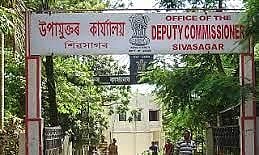 শিৱসাগৰৰ জিলা উপায়ুক্ত কাৰ্যালয়ৰ মণ্ডল(গ্ৰেড-৩) নিযুক্তি