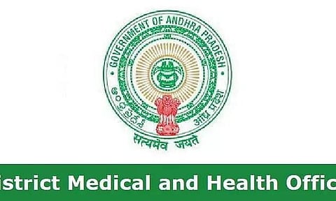 DMHO ভিজীয়ানগৰম নিযুক্তি ২০২১