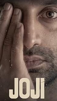 ২০২১ৰ কিছু সৰ্বশ্ৰেষ্ঠ আঞ্চলিক ভাষাৰ ছবি