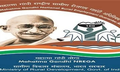 মহাত্মা গান্ধী নিযুক্তি গেৰান্টি অধিনিয়ম চহৰা নিযুক্তি ২০২২ - অতিৰিক্ত কাৰ্যসূচী বিষয়াৰ পদ খালী