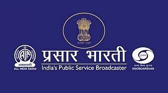 প্ৰসাৰ ভাৰতী নিযুক্তি ২০২২ : জ্যেষ্ঠ বাতৰি সম্পাদক আৰু ৰেডিঅ' উপস্থাপকৰ খালী পদ